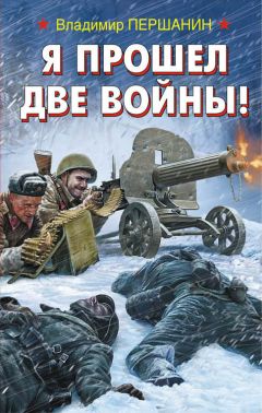 Денис Кутепов - Армия – жесть как она есть!