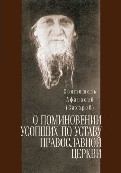 Александр Введенский - Духовник Н.В. Гоголя (К переоценке его характеристики)