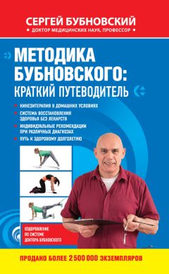 Антон Кротов - Восточная Африка. Кения, Танзания, Уганда, Руанда, Бурунди, Коморские острова: практический путеводитель