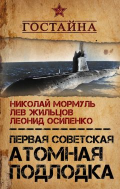 Леонид Млечин - Один день без Сталина. Драматическая история обороны Москвы