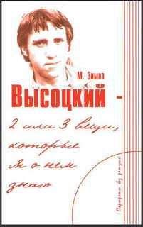Астольф Кюстин - Россия в 1839 году