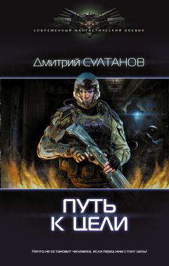 Марик Лернер - Дороги в неизвестность (сборник)