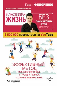 Павел Раков - Книга номер 1 #непродур