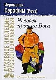 Иеромонах Дамаскин (Христенсен)  - Не от мира сего