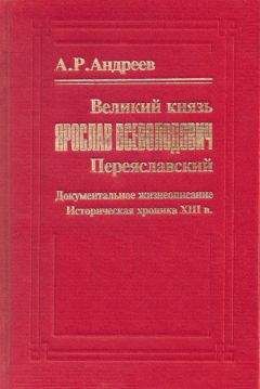 Анна Антоновская - Время освежающего дождя (Великий Моурави - 3)