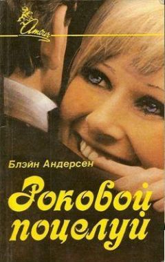 Лена Ленина - Новые цари