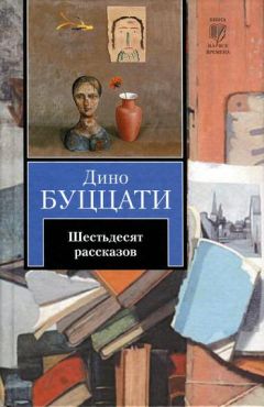 Кэтрин Энн Портер  - Библиотека литературы США