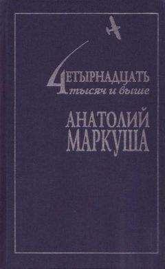 А. Рерих - Жизнь. Инструкция к применению