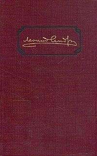 Александр Грин - Том 6. Дорога никуда. Рассказы