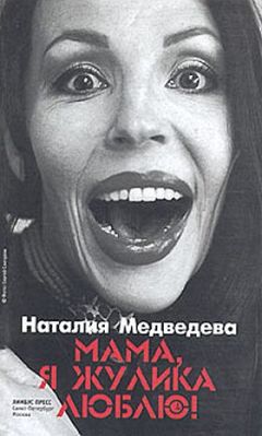 Карен Бликсен - Прощай, Африка!