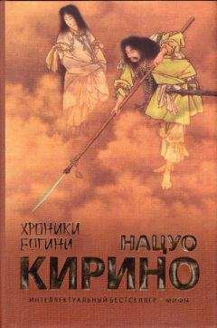 Андрей Акимов - Хроники Центрального Континента. Книга 2. Блуждающий Остров