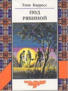 Анна Дубчак - Умереть от любви, или Пианино для господина Ш.