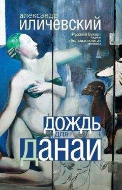 Ольга Паволга - Записки на запястье