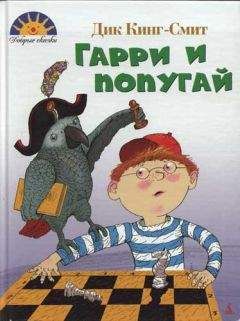 Лёня Герзон - Приключения Никтошки (сборник)