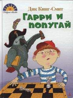 Марина Аромштам - Мохнатый ребенок