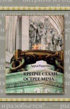 М. Парфенов - Лепрозорий