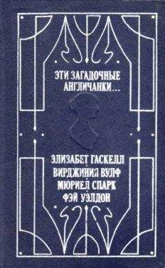 Сьюзен Сонтаг - Против интерпретации и другие эссе