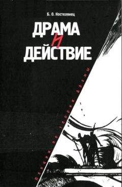 Михаил Гиршман - Литературное произведение: Теория художественной целостности