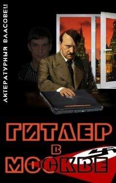 Ганс-Ульрих фон Кранц - Дети фюрера: клоны Третьего рейха