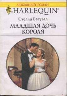 Александра Арсентьева - Как притвориться идеальным мужчиной. Роман. Часть 2