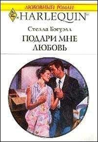 Лина Озерова - Подари мне Воскресенье