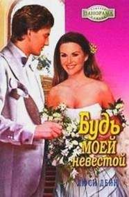 Люси Монтгомери - Энн в Саммерсайде