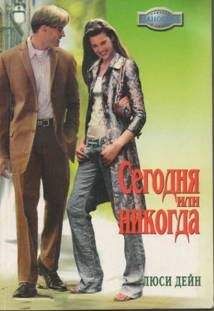 Люси Монтгомери - Энн в Саммерсайде
