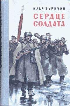 Николай Чебаевский - Страшная Мария