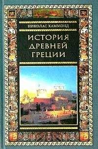 И. Дьяконов - История Древнего мира, том 1. Ранняя Древность. (Сборник)