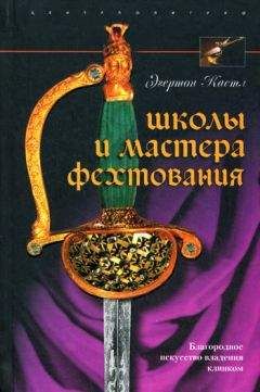 Дмитрий Урнов - Приз Бородинского боя