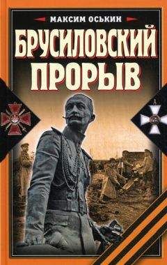 Виктор Гюго - История одного преступления