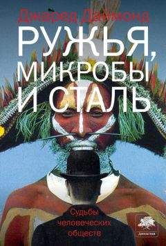 Александр Павлов - Расскажите вашим детям. Сто одиннадцать опытов о культовом кинематографе