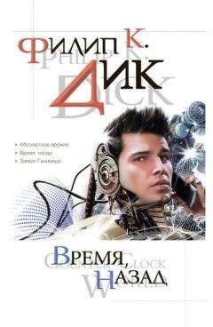 Алекс А. Алмистов - Атлантида Сумрачного Солнца. Мир Грапы