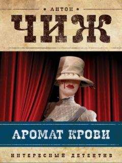 Георгий Персиков - Дело о Сумерках богов