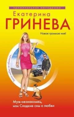 Екатерина Савина - Искусство любви