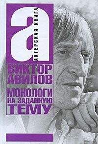 Борис Бабочкин - В театре и кино