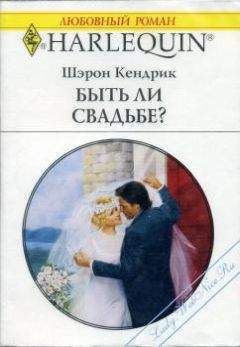 Бенедиту Барбоза - Роковое наследство