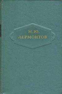 Александр Пушкин - Том 6. Художественная проза