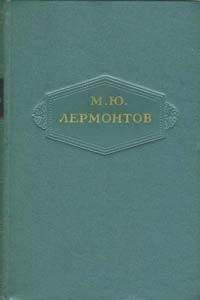 Александр Бестужев-Марлинский - Сочинения. Том 2