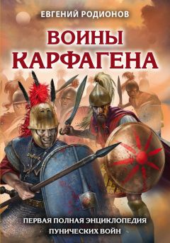 Кирилл Гаврилин - Искусство раннего Рима и Южной Этрурии эпохи расцвета (VI–V вв. до н. э.) по материалам коропластики