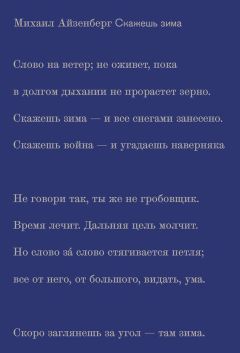 Мария Степанова - Spolia