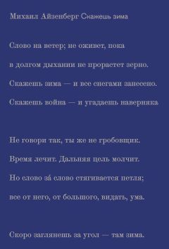 Вячеслав Саблуков - В медном говоре колоколов