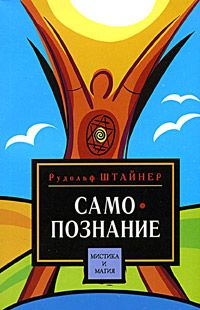 Владимир Жданов - Что такое человек с точки зрения человека?