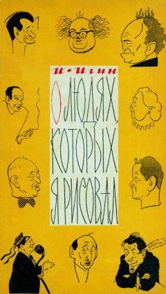 Федор Петров - Археологи: от Синташты до Дубны. 1987-2012