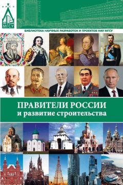 Андрей Тихомиров - Краткая летопись России. 2002—2016 гг.