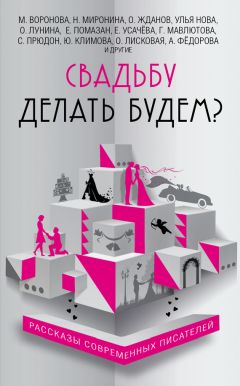 Александр Кормашов - Случайный ни к чему не обязывающий секс