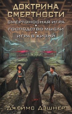 Алексей Калинкин - Призрак в паутине. Том II