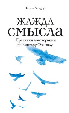 Валерий Лейбин - Возмездие фаллоса. Психоаналитические истории
