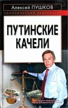 Алексей Цветков - Антология современного анархизма и левого радикализма