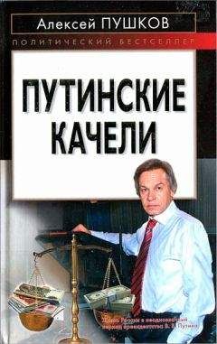 Алексей Колобродов - Культурный герой. Владимир Путин в современном российском искусстве